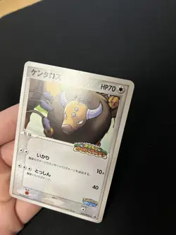 Tauros 049/PCG-P PL Promo Rare Non-Holo Japanese Pokemon Cards Pokepark - Image 5