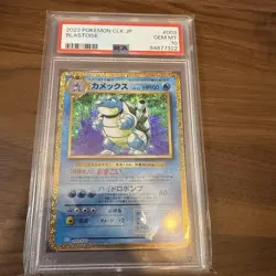 PSA10 Blastoise Classic Pokemon Card Japanese - Image 1