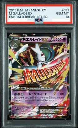 PSA 10 M Gallade EX 031/078 Japanese XY6 Emerald Break 1st Ed. Holo Pokemon #031 - Image 1