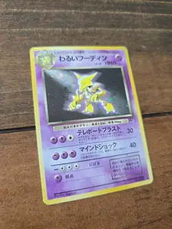 1997 POKEMON JAPANESE Dark Alakazam Holo-Foil Rare Card Rocket No. 065 - Image 2