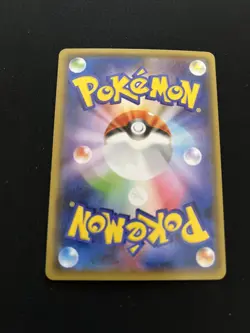 Tape Lele GX 044/150 MINT/NM Japanese Pokemon Cards RR Ultra Rare Holo Half Art - Image 3