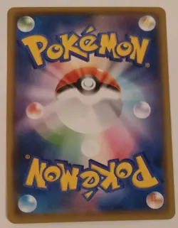Professor's Research 029/028 25th Celebrations JAPANESE Pokemon Cards TCG NM - Image 2
