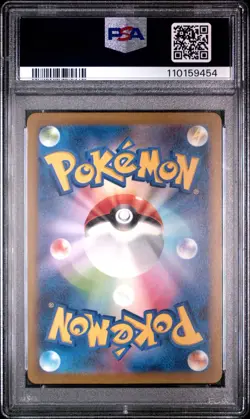 PSA 10 Mewtwo 183/165 AR Pokemon 151 SV2a JP Japanese Art Rare 2023 GEM MINT - Image 2