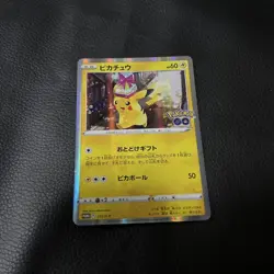 Pokemon Card Pikachu PROMO 272/S-P s10b Pokemon GO Japanese - Image 1