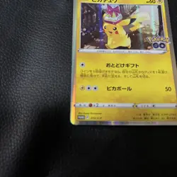 Pokemon Card Pikachu PROMO 272/S-P s10b Pokemon GO Japanese - Image 3
