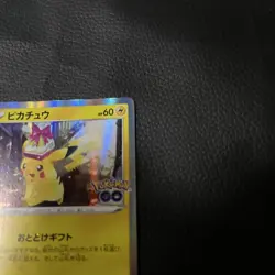 Pokemon Card Pikachu PROMO 272/S-P s10b Pokemon GO Japanese - Image 4