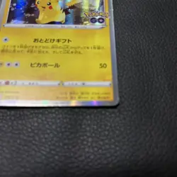 Pokemon Card Pikachu PROMO 272/S-P s10b Pokemon GO Japanese - Image 5