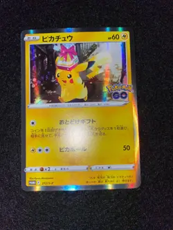 Pokemon Card Pikachu PROMO 272/S-P s10b Pokemon GO Japanese - Image 1