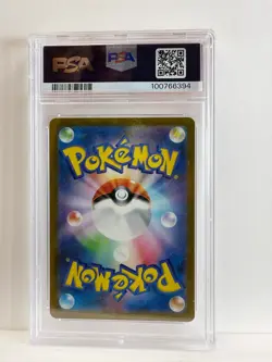 2023 Pokemon SV2a JP Charmeleon 169 Art Rare PSA 10 - Image 2