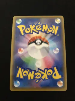 Dottler 207/190 MINT/NM Rare UR Japanese Pokemon Cards Shiny Star V Baby Shiny - Image 3