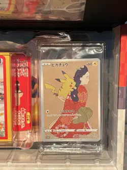 Pokemon Stamp Box Card Game Beauty Back Moon Full Set Japan Post Stamps included - Image 3