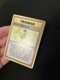 Pokemon Trader EXC Japanese Non-Holo Rare Base Set Pokemon Card Vintage WOTC - Image 2