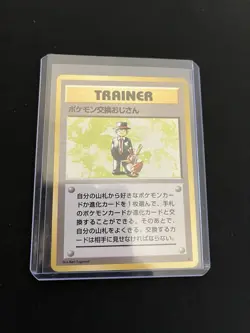 Pokemon Trader EXC Japanese Non-Holo Rare Base Set Pokemon Card Vintage WOTC - Image 4