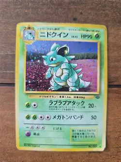 1997 POKEMON JAPANESE NIDOQUEEN CARD #31 - JUNGLE HOLO BLEED OLD BACK *RARE* - Image 1