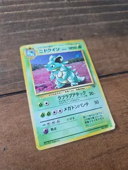 1997 POKEMON JAPANESE NIDOQUEEN CARD #31 - JUNGLE HOLO BLEED OLD BACK *RARE* - Image 2