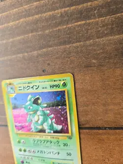 1997 POKEMON JAPANESE NIDOQUEEN CARD #31 - JUNGLE HOLO BLEED OLD BACK *RARE* - Image 4