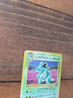 1997 POKEMON JAPANESE NIDOQUEEN CARD #31 - JUNGLE HOLO BLEED OLD BACK *RARE* - Image 5