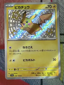 Pikachu S 236/190 SV4a Shiny Treasure ex Pokemon Card Japanese #4431 - Image 1