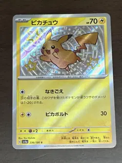 Pikachu S 236/190 SV4a Shiny Treasure ex Pokemon Card Japanese #4431 - Image 2