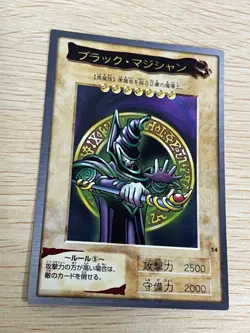 Yu-Gi-Oh! 1998 Japanese Bandai NO.14 Dark Magician - Yugioh 14 - Image 1
