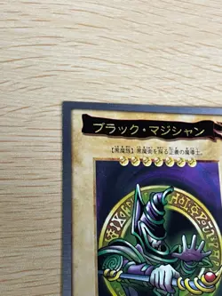 Yu-Gi-Oh! 1998 Japanese Bandai NO.14 Dark Magician - Yugioh 14 - Image 2