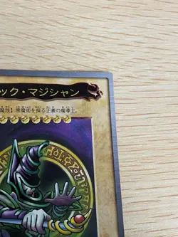 Yu-Gi-Oh! 1998 Japanese Bandai NO.14 Dark Magician - Yugioh 14 - Image 3