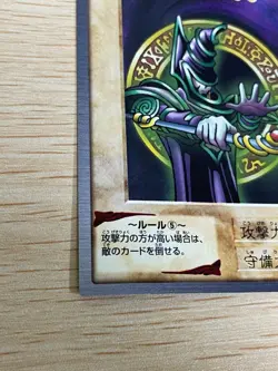Yu-Gi-Oh! 1998 Japanese Bandai NO.14 Dark Magician - Yugioh 14 - Image 4