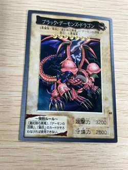 Yu-Gi-Oh! Black Skull Dragon NO. 49 Carddass HOLO Yugioh 1998 Japanese Bandai - Image 1
