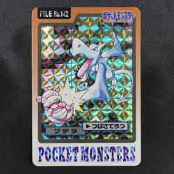 Pokemon Card Aerodactyl 142 Bandai Carddass Holo 1997 Japanese F7479 - Image 2