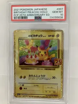 PSA 10 Birthday Pikachu 007/025 25th Anniversary Pokemon Card Japanese 2021 - Image 1