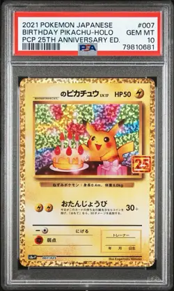 PSA 10 Birthday Pikachu 007/025 25th Anniversary Pokemon Card Japanese 2021 - Image 1