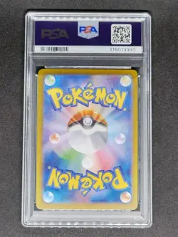 PSA10 Umbreon EX RR Pokemon Card Japanese - Image 2
