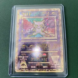 Ancient Mew Holo Movie Promo Pokemon Card NM/Mint Condition - Image 1