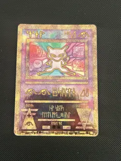 Ancient Mew Holo Movie Promo Pokemon Card NM/Mint Condition - Image 1