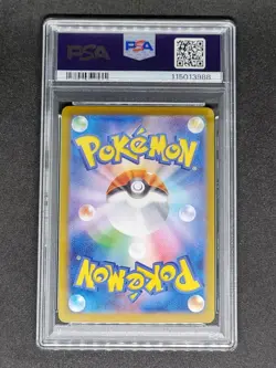 PSA10 Jolteon ex RR Pokemon Card Japanese - Image 2