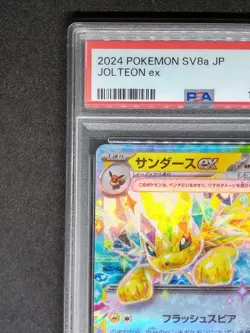 PSA10 Jolteon ex RR Pokemon Card Japanese - Image 3