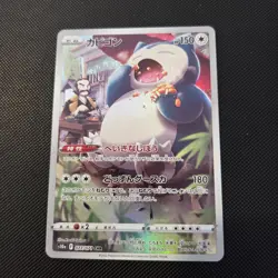 Pokemon Card - Snorlax CHR 077/071 Dark Phantasma S10a Japanese - Mint/NM - Image 1