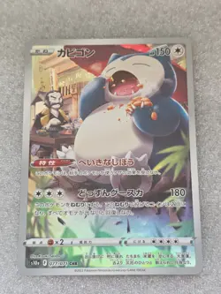 Pokemon Card - Snorlax CHR 077/071 Dark Phantasma S10a Japanese - Mint/NM - Image 1