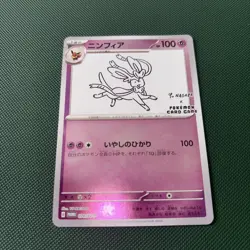Sylveon 070/SV-P Yu Nagaba Promo - Pokemon Card Japanese Scarlet & Violet - Image 1