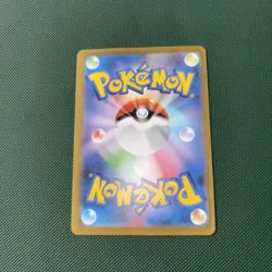 Sylveon 070/SV-P Yu Nagaba Promo - Pokemon Card Japanese Scarlet & Violet - Image 2