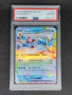PSA10 Glaceon ex RR Pokemon Card Japanese - Image 1