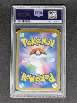 PSA10 Glaceon ex RR Pokemon Card Japanese - Image 2