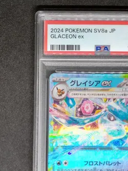 PSA10 Glaceon ex RR Pokemon Card Japanese - Image 3