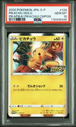 PSA10 Pikachu 124/S-P Holo PikaPika! Pikachu! CMPGN 2020 Pokemon Card TCG Japan - Image 1