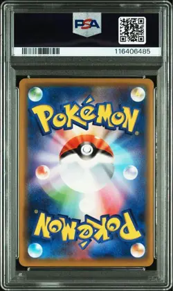 PSA10 Pikachu 124/S-P Holo PikaPika! Pikachu! CMPGN 2020 Pokemon Card TCG Japan - Image 2