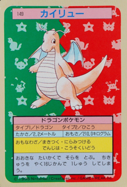 Pokemon Card Dragonite 149 Topsun 1995 Nintendo Japanese Blue Back F7475 - Image 1