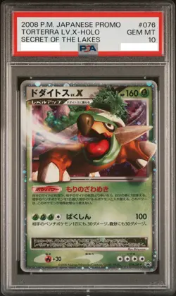 PSA10 Torterra LV. X 076/DP-P Secret of the Lakes Japanese Pokemon Card #076 - Image 1
