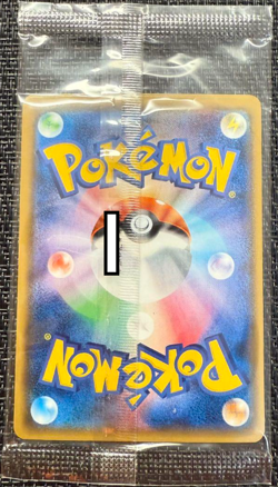 🌞Pokemon Card Vulpix Sealed Promo 146/SM-P & 147/SM-P (Japanese Sun & Moon)🌙 - Image 2