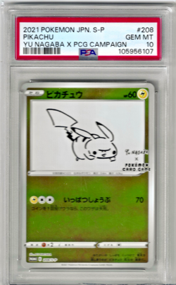 PSA 10 2021 POKEMON JPN S PROMO YU NAGABA X POKEMON CARD GAME CAMPAIGN PIKACHU - Image 1