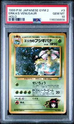 1999 POKEMON JPN GYM 2 #3 ERIKA'S VENUSAUR-HOLO PSA 10 - Image 1